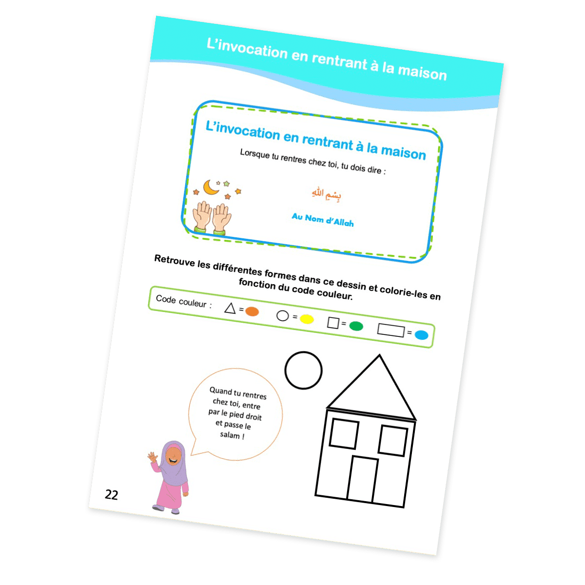 Mon Cahier d’activités Dini (4/5 Ans) Dini Livre Islam Enfant 9782487395008 Librairie Musulmane Al-imen