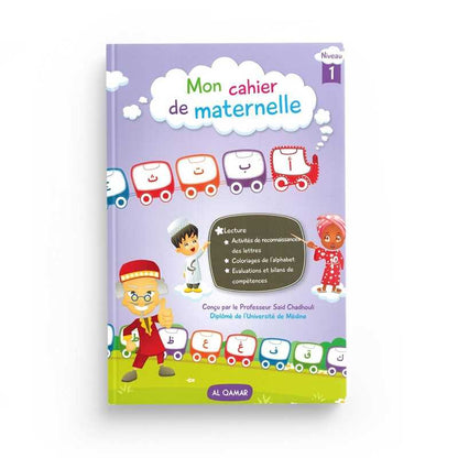 Mon cahier de maternelle pour Apprendre L'Alphabet Arabe (Niveau 1) par Saïd Chadhouli - Livres par édition par Al - Qamar disponible chez Al - imen