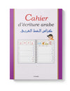 Mon cahier d’écriture arabe - Livres par édition par Tawhid disponible chez Al - imen