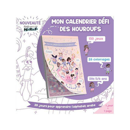 Mon Calendrier Défi des Houroufs – 28 jours pour apprendre l’alphabet arabe à partir de 5/6 ans disponible chez Al - imen