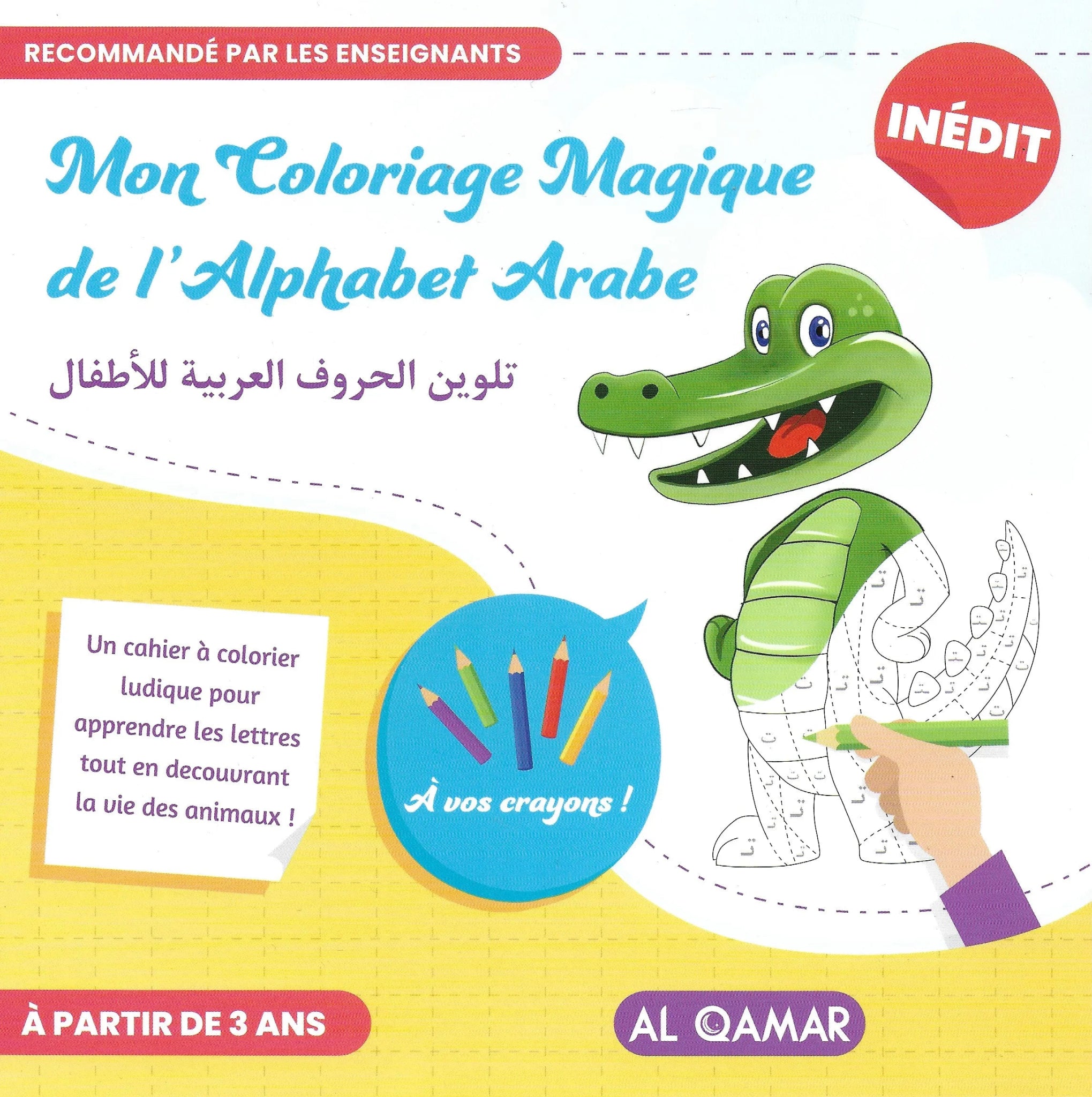 Mon Coloriage Magique de l’Alphabet Arabe - Livres par édition par Al - Qamar disponible chez Al - imen