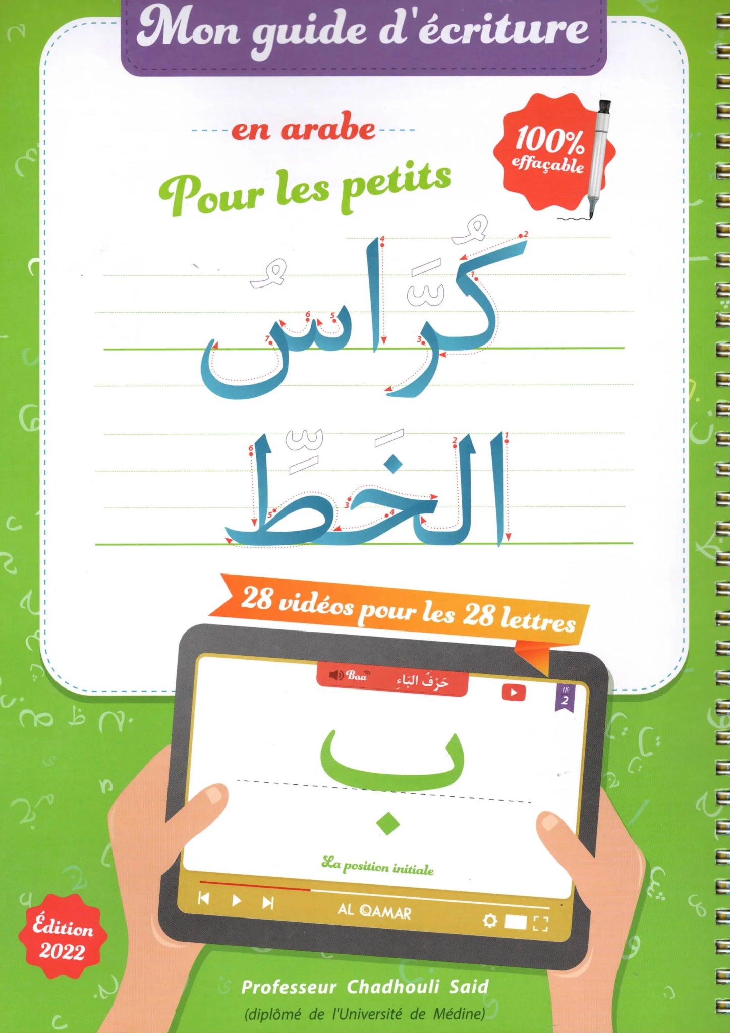 Mon guide d'écriture en arabe pour les petits (100% effaçable) par Saïd Chadhouli - Livres par édition par Al - Qamar disponible chez Al - imen