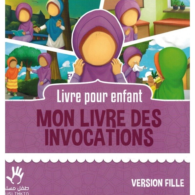 Mon livre des Invocations - Version Fille - Livres par édition par MuslimKid disponible chez Al - imen