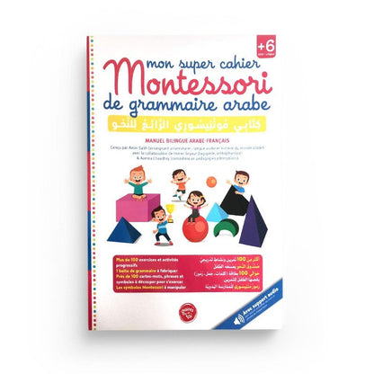 Mon super cahier Montessori de grammaire arabe – Manuel bilingue Arabe – Français - Livres par édition par Graines de Foi disponible chez Al - imen