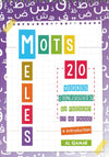 Mots mêlés 2 - 20 Verbes conjugués au présent et au passé + introduction disponible chez Al - imen