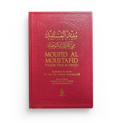 Moufîd Al Moustafîd fi koufr târik At - tawhid - Explications du hadith de 'Amr Ibn Abassah as - Soulamî - Livres par édition par Al - Bayyinah disponible chez Al - imen