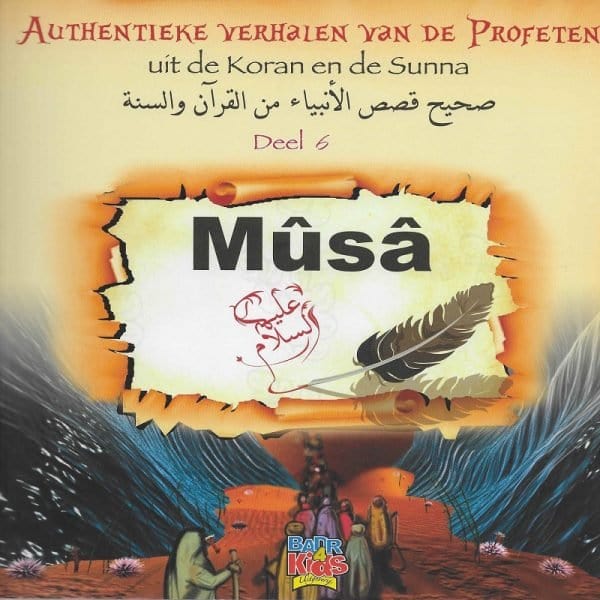 Musa (as) deel 6 uit de serie Authentieke verhalen van de profeten Nederlands Boeken > Islam 9782875280237 Librairie Musulmane Al-imen
