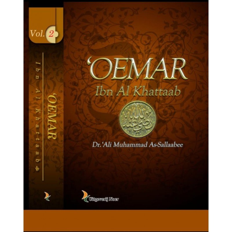 Omar Ibn al Khattaab Deel 2 - Livres NL par Nederlands disponible chez Al - imen