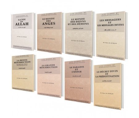 Pack 8 Tomes - Collection: La Foi Islamique à La Lumière du Coran et de la Sunna - Omar AL - ACHQAR - Editions IIPH - Livres par édition par IIPH disponible chez Al - imen