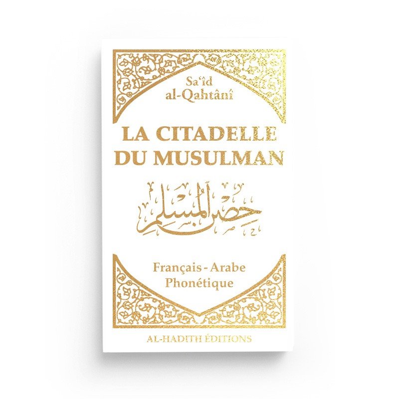 Pack : Aisha - Khadija - Hafsa (6 livres) - Livres par édition par Al imam disponible chez Al - imen