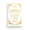 Pack : Aisha - Khadija - Hafsa (6 livres) - Livres par édition par Al imam disponible chez Al - imen