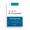 Pack : Al - Hadith SPIRITUALITÉ (10 livres) - éditions Al - Hadîth - Livres par édition par Al - Hadîth disponible chez Al - imen