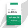 Pack : Al - Hadith SPIRITUALITÉ (10 livres) - éditions Al - Hadîth - Livres par édition par Al - Hadîth disponible chez Al - imen