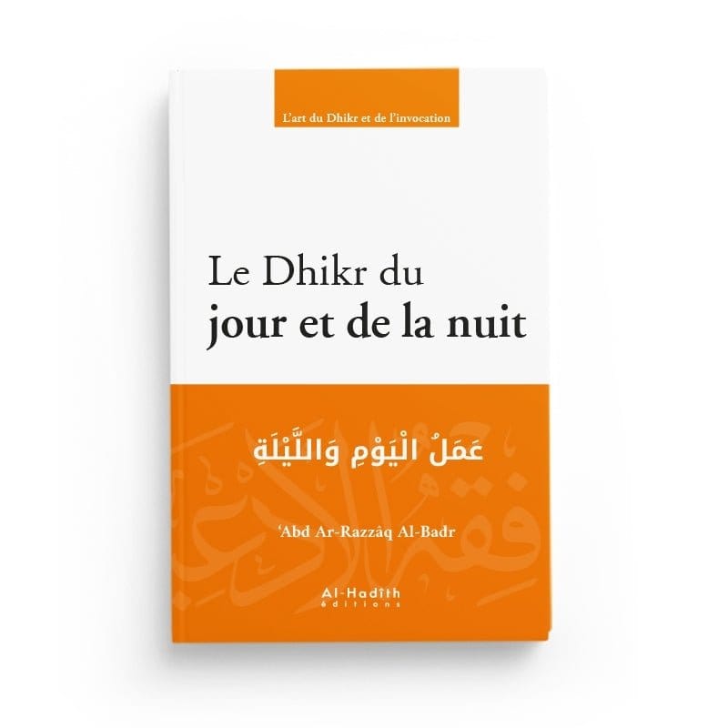 Pack de 4 livres d‘Abd Ar-Razzâq Al-Badr Al-Hadîth Livre > Islam > Tawhid / Aqidah (Croyance) 9782492027178 Librairie Musulmane Al-imen