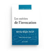 Pack de 4 livres d‘Abd Ar - Razzâq Al - Badr - Livres par édition par Al - Hadîth disponible chez Al - imen