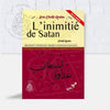 Pack éditions pieux prédecesseurs disponible chez Al - imen