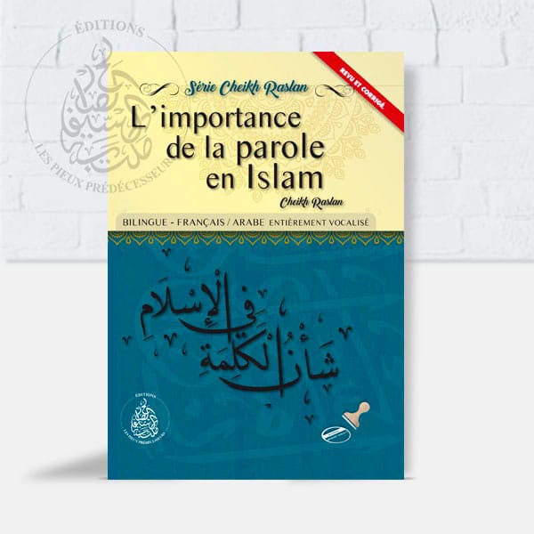 Pack éditions pieux prédecesseurs disponible chez Al - imen