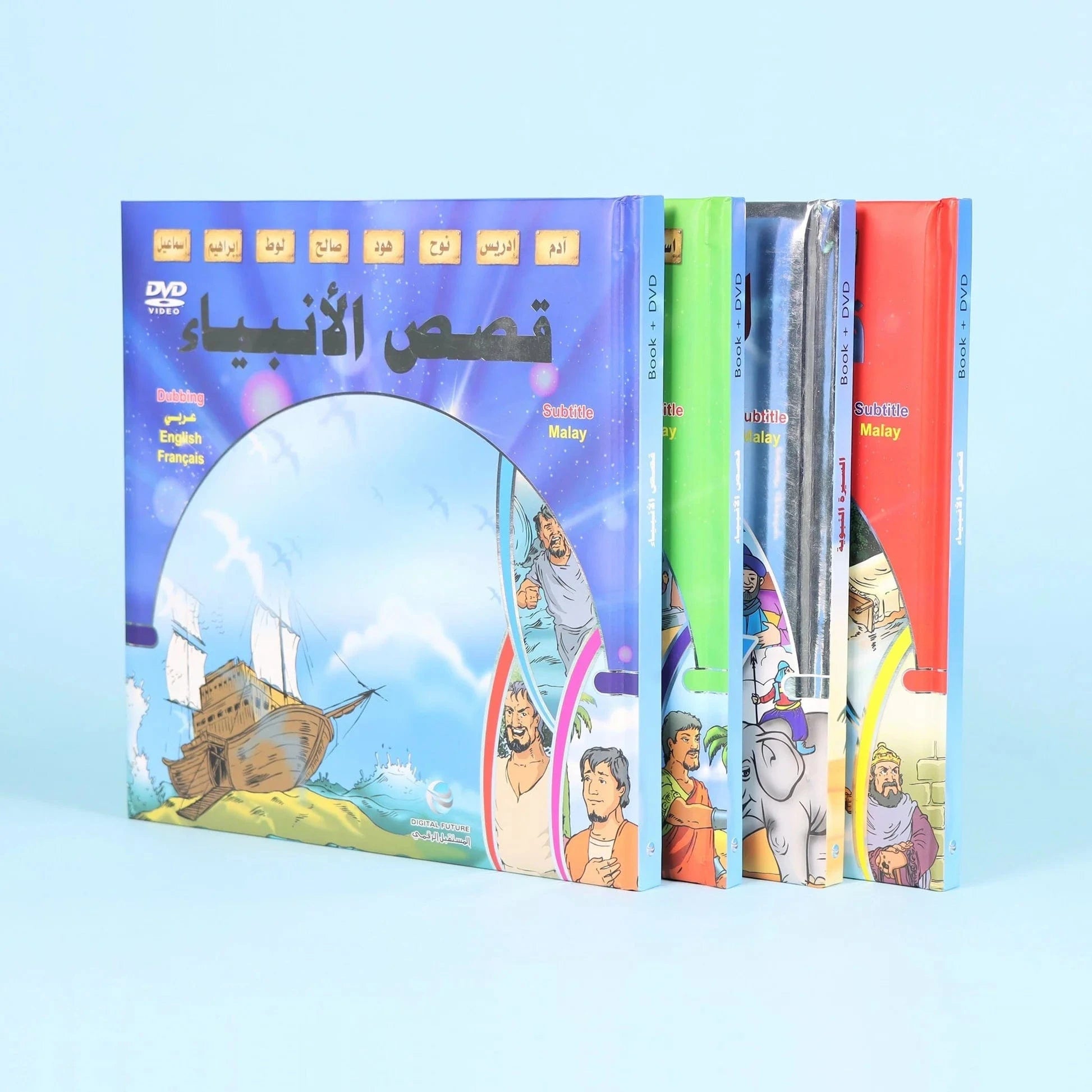 مجموعة قصص الأنبياء والسيرة النبوية - Pack Les histoires des prophètes en arabe Digital Future Livres Arabe 9786144472200 Librairie Musulmane Al-imen