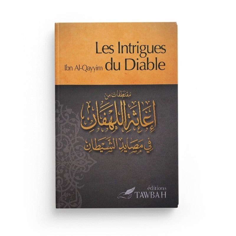 Pack : Tawbah - Spiritualité (7 livres) Tawbah Livre > Islam > Foi et Spiritualité 9782492026270 Librairie Musulmane Al-imen