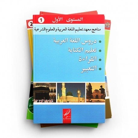 PACK :  Tomes de Médine  (4 tomes) - Editions Al hadith Al-Hadîth Livre > Islam 9782492025884 Librairie Musulmane Al-imen