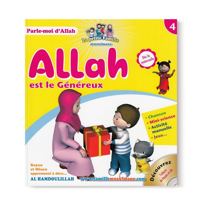 Parle - moi d'Allah - Allah est le généreux (4) - Editions Pixelgraf - Espace Enfants par Sana disponible chez Al - imen