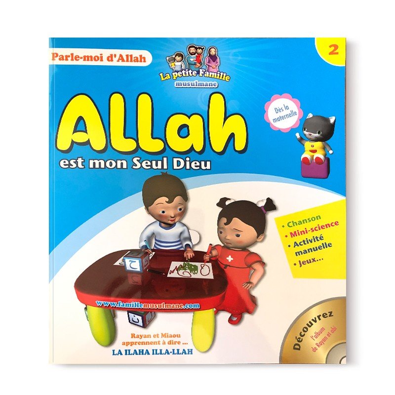 Parle - moi d'Allah - Allah est mon seul Dieu (2) - Editions Pixelgraf - Espace Enfants par Sana disponible chez Al - imen