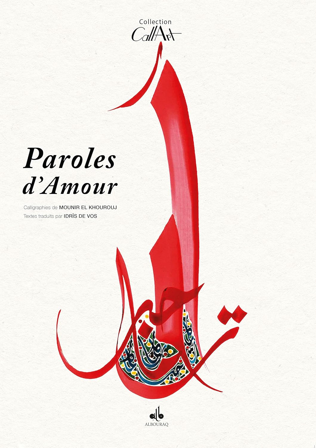 Paroles d'Amour de Mounir El Kourouj - Livres par édition par Al Bouraq disponible chez Al - imen