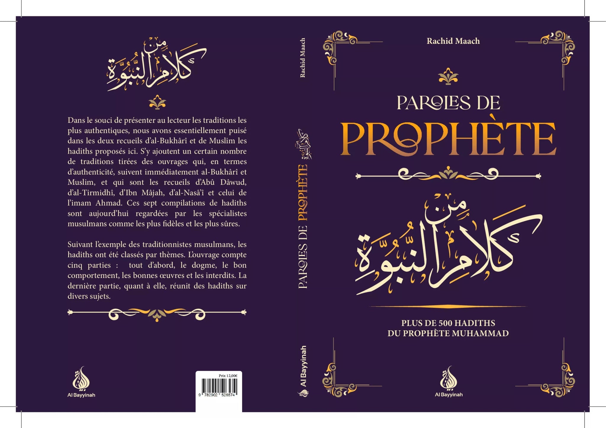 Paroles de Prophète - plus de 500 hadiths du Prophète Muhammad - Livres par édition par Al - Bayyinah disponible chez Al - imen