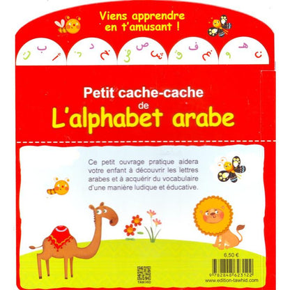 Petit cache - cache de l'alphabet arabe, collection l'arabe pas à pas disponible chez Al - imen