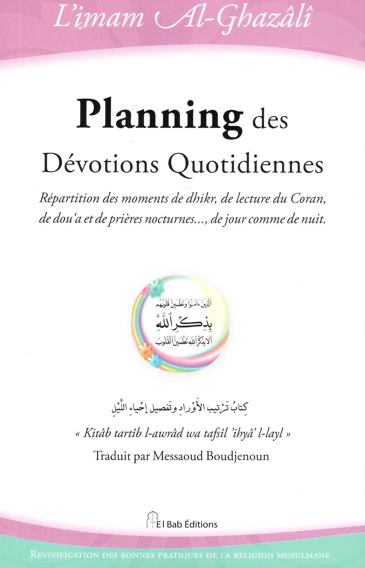 Planning des dévotions quotidiennes - Abu Hamid Al - Ghazali - Livres par édition par El Bab disponible chez Al - imen