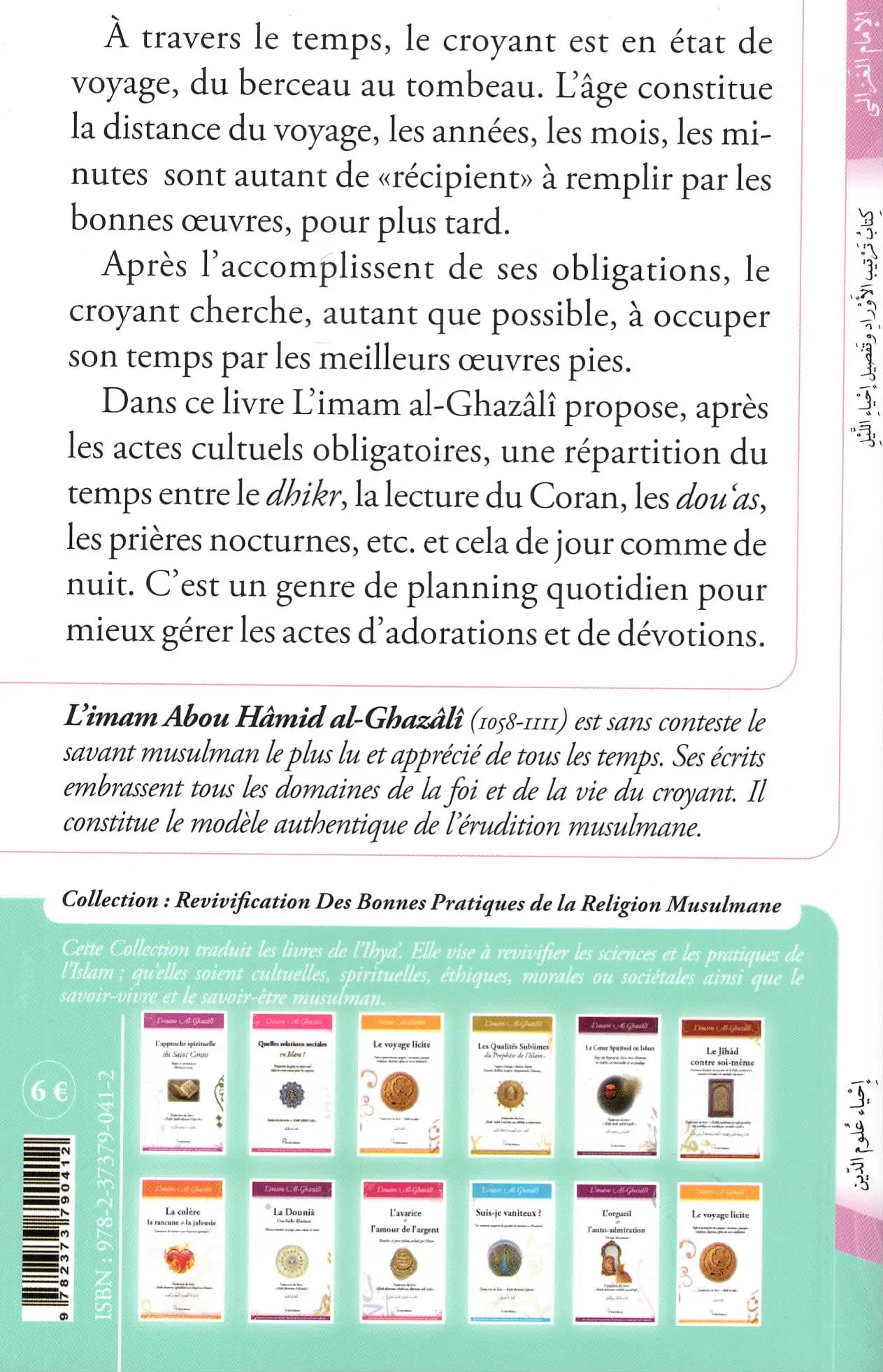 Planning des dévotions quotidiennes - Abu Hamid Al - Ghazali - Livres par édition par El Bab disponible chez Al - imen