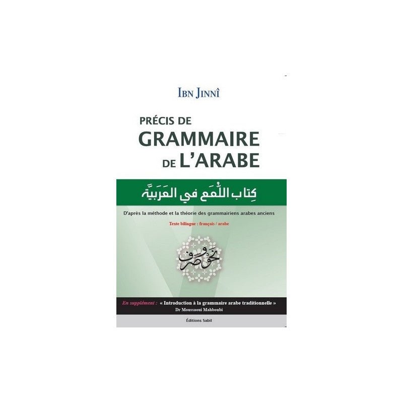 Précis de grammaire de l'Arabe, de Ibn Jinnî, Bilingue (Français - Arabe) - Livres par édition par Sabil disponible chez Al - imen