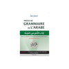 Précis de grammaire de l'Arabe, de Ibn Jinnî, Bilingue (Français - Arabe) - Livres par édition par Sabil disponible chez Al - imen