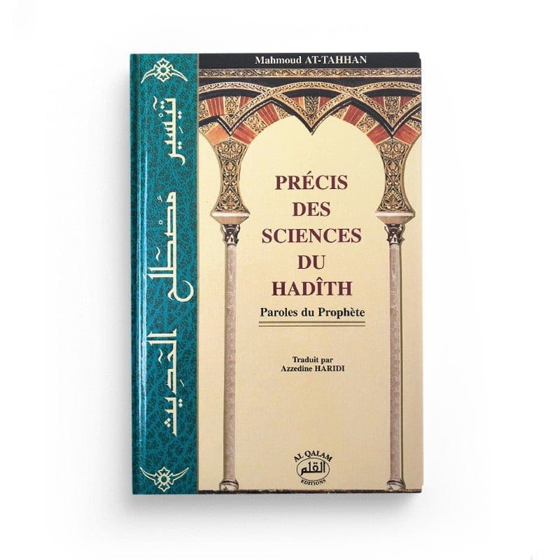 Précis des sciences du Hadith Al Qalam Livre Islam Hadith (Traditions Prophétiques) 9791092883022 Librairie Musulmane Al-imen