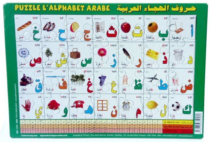 Puzzle L'alphabet arabe et ardoise effaçable (deux en un) - Jeux de puzzle par Orientica disponible chez Al - imen