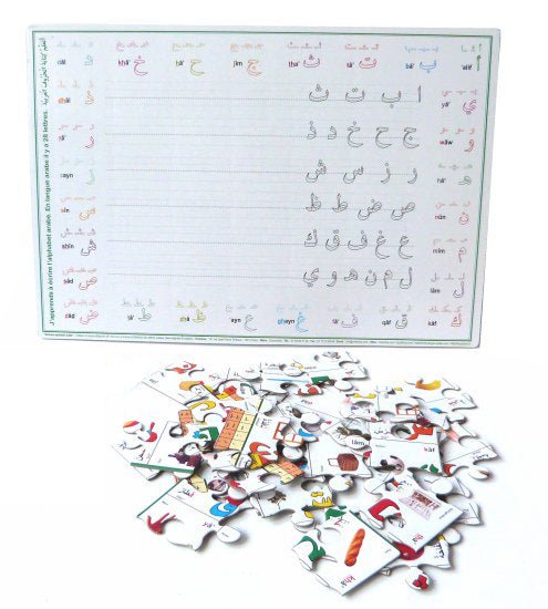 Puzzle L'alphabet arabe et ardoise effaçable (deux en un) - Jeux de puzzle par Orientica disponible chez Al - imen