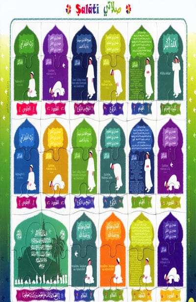 Puzzle Salâtî : Ma prière (Garçon) — Mahrez Landoulsi | Éditions Al Bouraq Al Bouraq Jeu Islam 3760072590010 Librairie Musulmane Al-imen