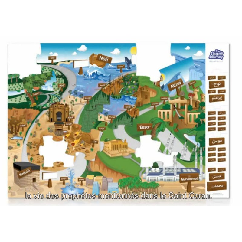 Puzzle : Voyage au pays des Prophètes disponible chez Al - imen