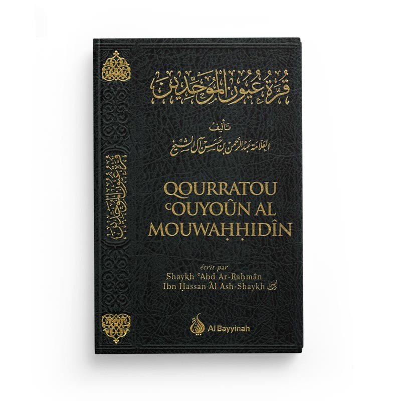 Qourratou 'Ouyoûn Al Mouwahhidîn Noir - Livres par édition par Al - Bayyinah disponible chez Al - imen