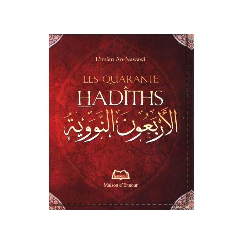 Quarante hadiths - Nawawi en langue arabe﻿ et française. - Livres par édition par Maison d'Ennour disponible chez Al - imen