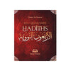 Quarante hadiths - Nawawi en langue arabe﻿ et française. - Livres par édition par Maison d'Ennour disponible chez Al - imen