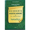 Quarante hadiths Nawawî (Relié) - Tawhid - Livres par édition par Tawhid disponible chez Al - imen