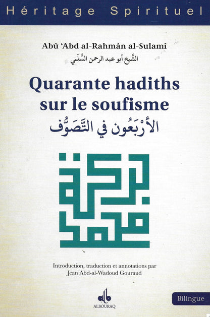 Quarante hadiths sur le soufisme d'Abû ‘Abd al - Rahmân al - Sulamî - Livres par édition par Al Bouraq disponible chez Al - imen