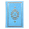 Qur'an Kerim en Nederlandse vertaling - Blauw - Livres NL par Hadieth Benelux disponible chez Al - imen