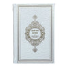 Qur'an Kerim en Nederlandse vertaling - Wit - Livres NL par Hadieth Benelux disponible chez Al - imen