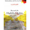 Receuil de Hadiths Qudsi d'après Nawawi - Livres par édition par Iqra disponible chez Al - imen