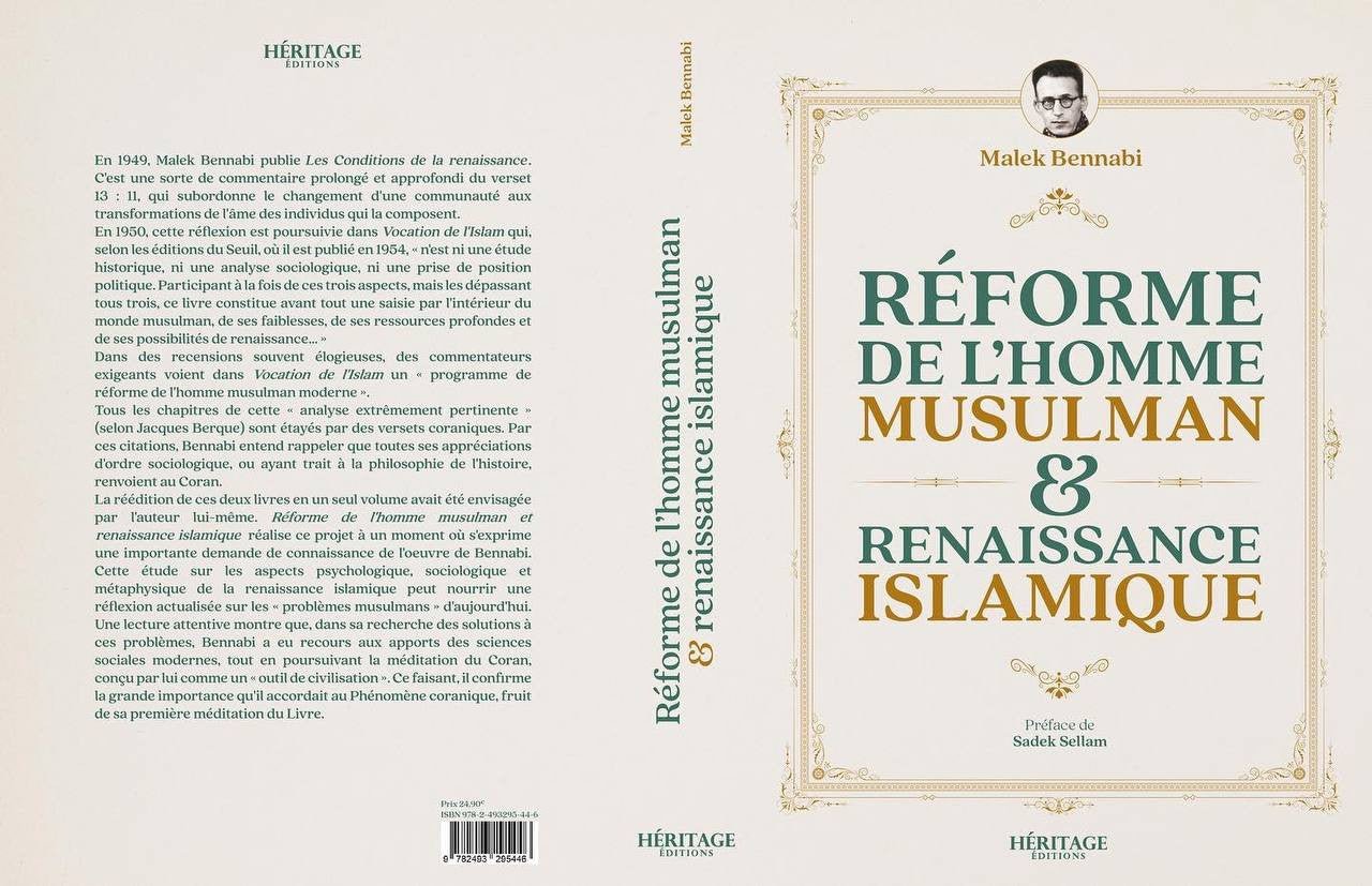 Réforme de l’homme musulman & renaissance islamique - Livres par édition par Al - Bayyinah disponible chez Al - imen