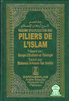 Résumé d'explication des "Piliers de l'Islam" - Livres par édition par Daroussalam disponible chez Al - imen