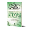 Résumé du livre "Les Branches de la Foi d'Al Bayhaqî" - Livres par édition par Al - Bayyinah disponible chez Al - imen