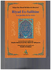 Riyad Es - Salihine, Les jardins de la vertu - Livres par édition par Universel disponible chez Al - imen